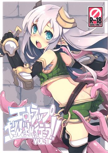 ero trap dungeon ni ikou vol 1 cover