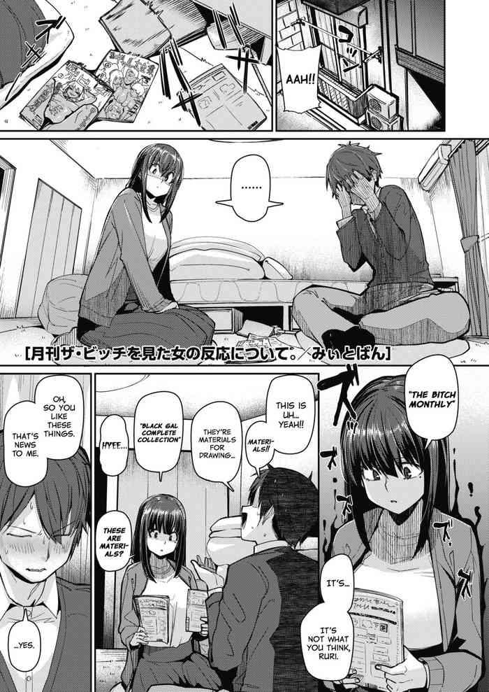 gekkan za bicchi wo mita onna no hannou ni tsuite about the reaction of the girl who saw the bitch monthly cover