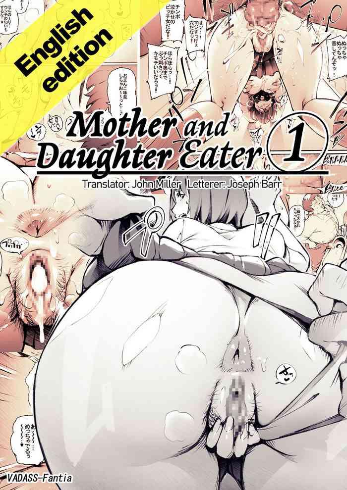 mother and daughter eater 1 3 cover