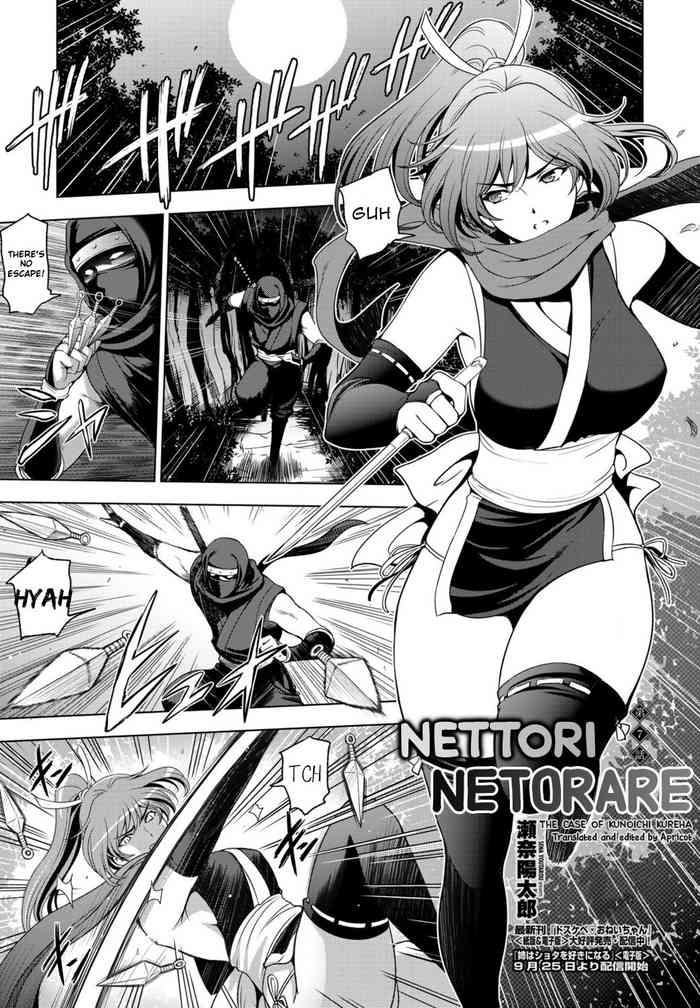 nettori netorare ch 7 cover