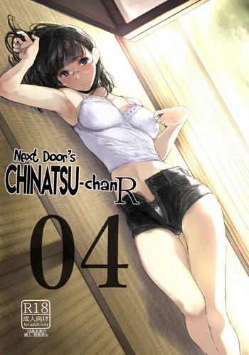 tonari no chinatsuchan r 04 cover