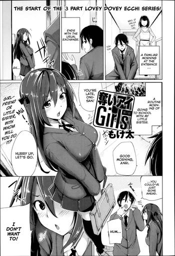 ubai x27 ai girls scramble girls ch 1 3 cover