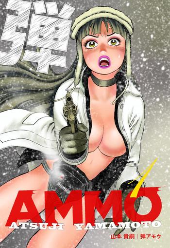 ammo vol 1 cover 1
