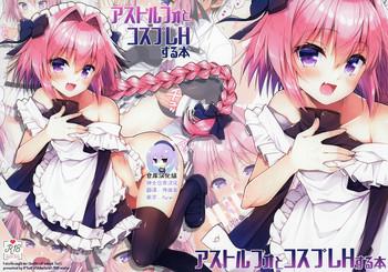 astolfo to cosplay h suru hon cover