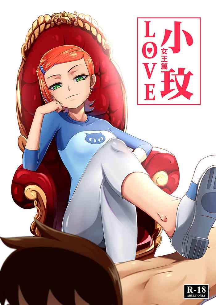 ben10 gwen love queen edition cover