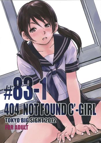 c83 kisidou takebayasi hiroki kishi kasei 404 not found c x27 girl 83 1 english snp cover