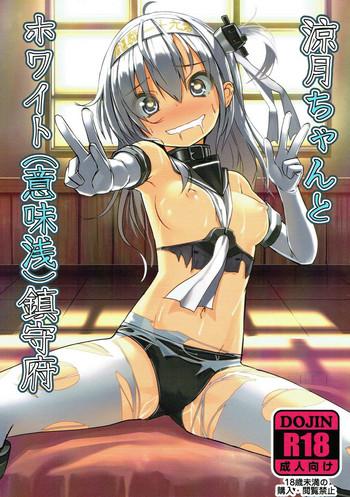 c93 stylish marunage patricia suzutsuki chan to white imi asa chinjufu kantai collection kancolle cover