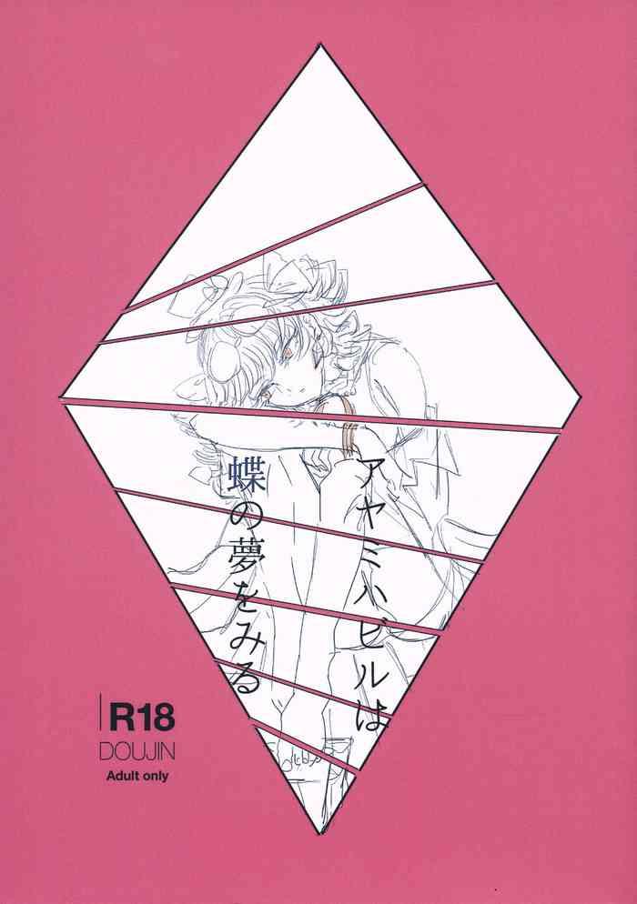 cover 89