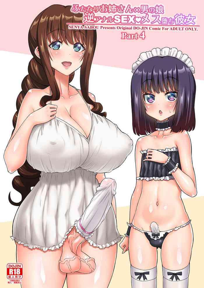 futanari onee san x otokonoko gyaku anal sex mesu ochi kanojo 4 cover