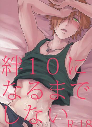 kizuna 10 ni naru made shinai cover