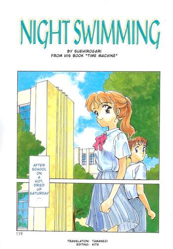 night swimming cover