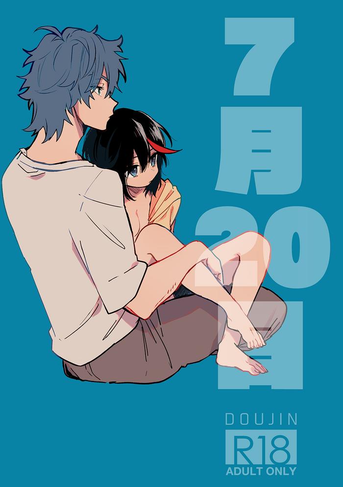 nomigoro 320 7 gatsu 20 ka kill la kill digital cover