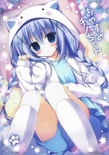 oyasumi chino chan cover