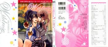 yuri hime wildrose vol 8 cover