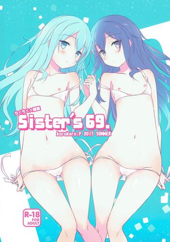 sister x27 s 69 cover