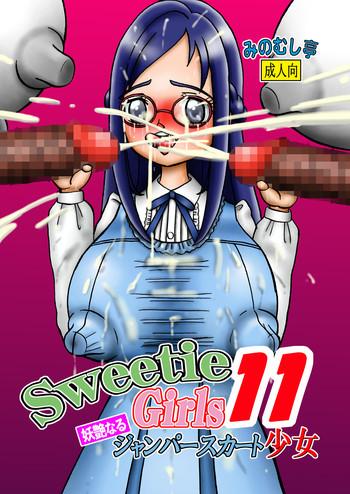 sweetie girls 11 cover