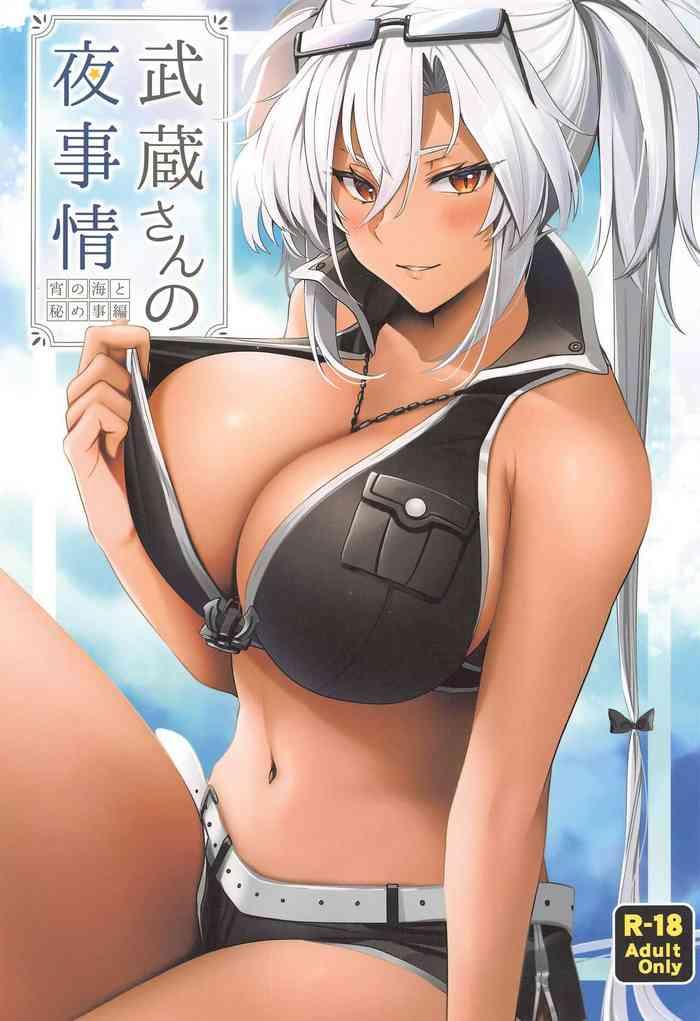 c99 marosaan yunamaro musashi san no yoru jijou yoi no umi to himegoto hen kantai collection kancolle cover