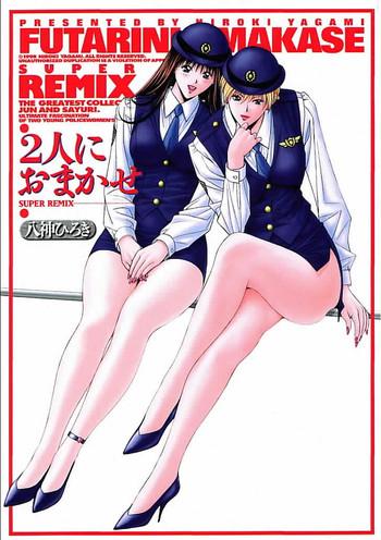 futari ni omakase super remix cover