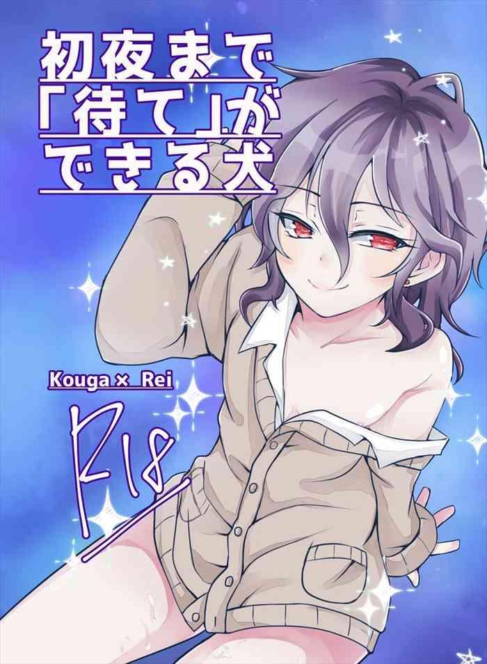 shoya made x27 mate x27 ga dekiru inu cover