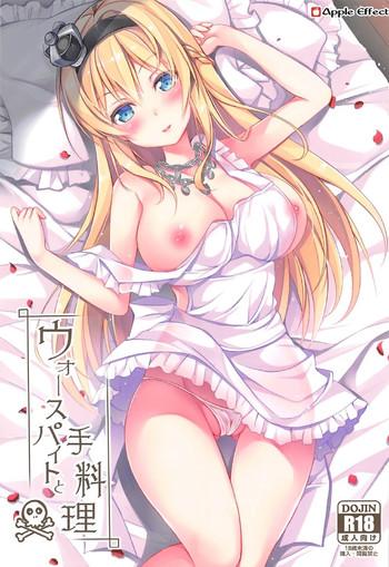 warspite to teryouri cover