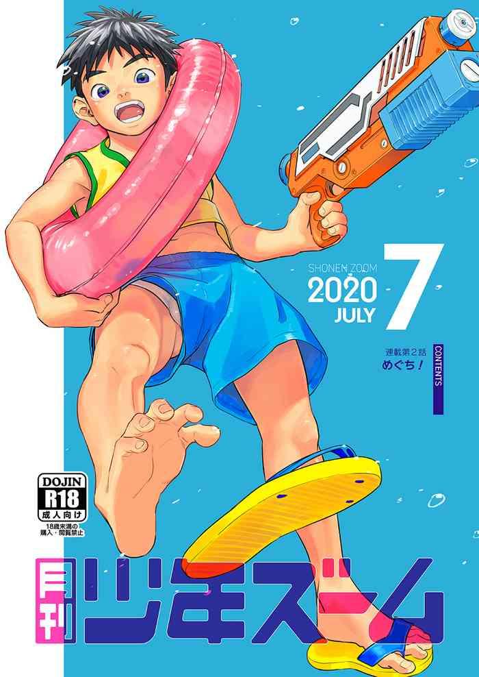 gekkan shounen zoom 2020 07 cover