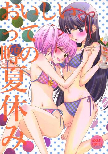 oishii tte uwasa no natsuyasumi the summer vacation rumored to be delicious cover