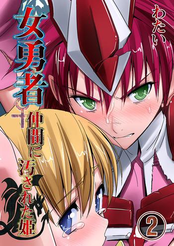 onna yuusha nakama ni yogosa reta hime 2 cover