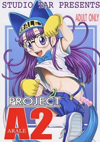 project arale 2 cover