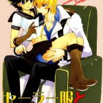 sailor fuku to duel king cover