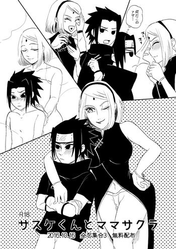 sasuke and mommy sakura cover