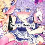 secret desire 2 cover