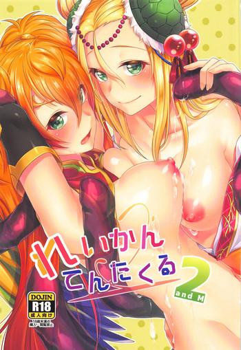 reikan tentacle 2 and m cover