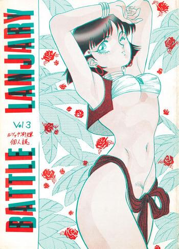 battle lanjary vol 3 cover