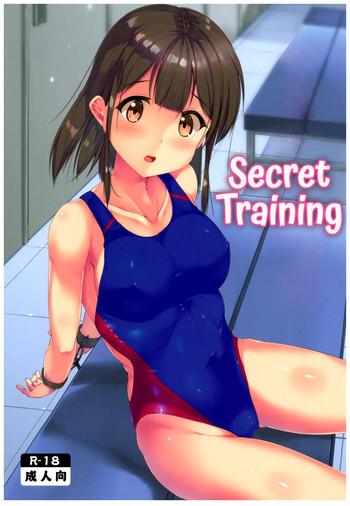 himitsu no tokkun secret training cover