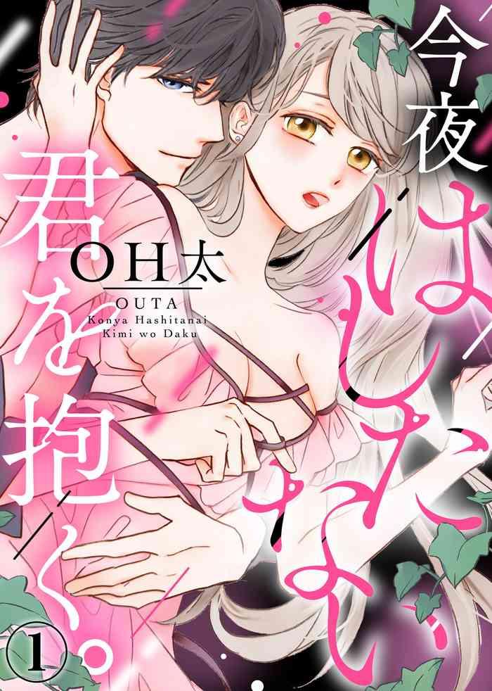 01 chinese cover