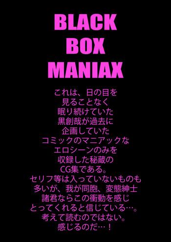black box maniax cover