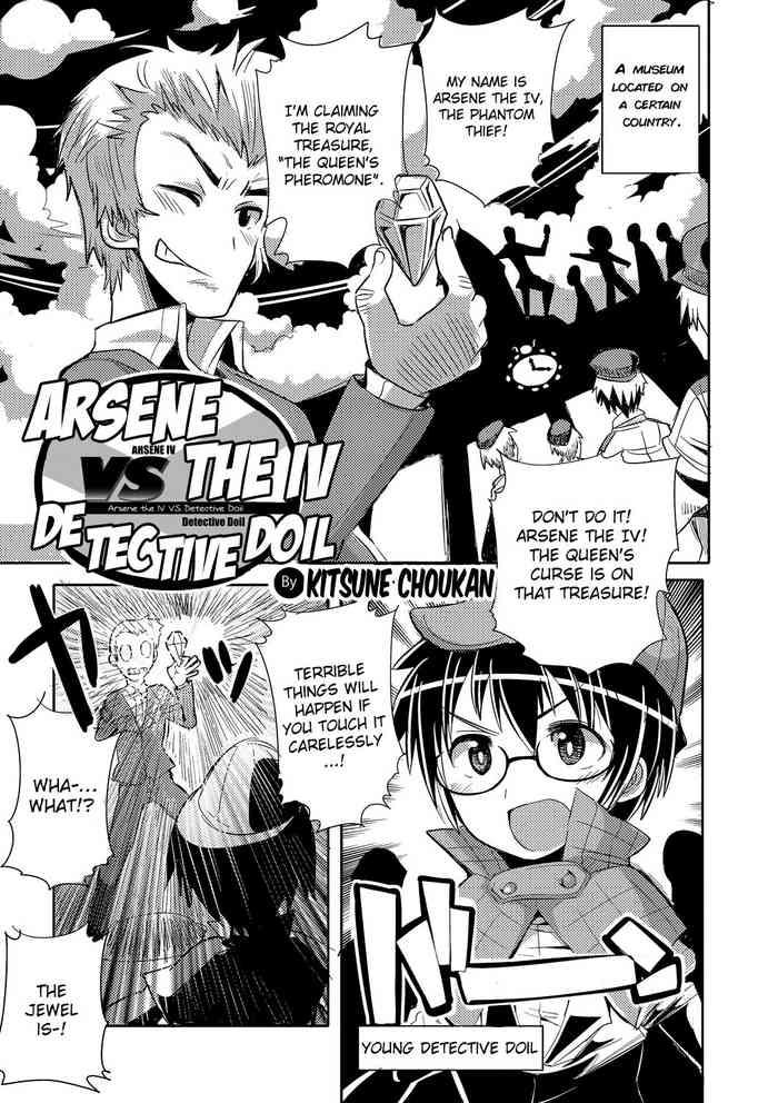 arsene yonsei vs meitantei doil arsene the iv vs detective doil cover