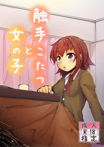 shokushu kotatsu to onnanoko tentacle kotatsu and girl cover