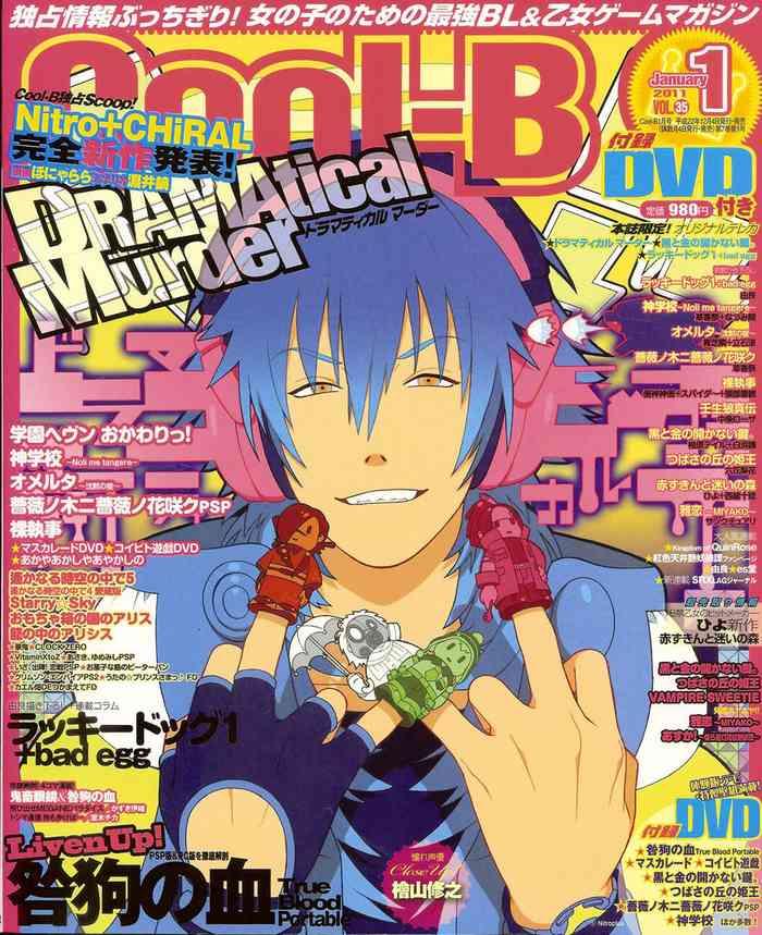 cool b vol 35 2011 01 cover