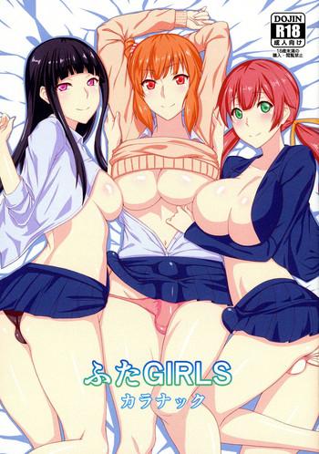 futa girls cover