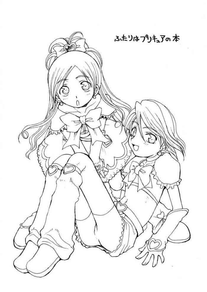 futari wa precure no hon cover