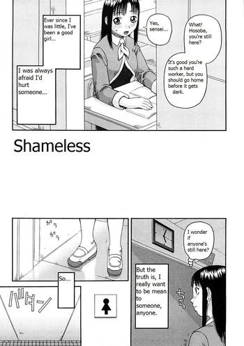 shameless cover