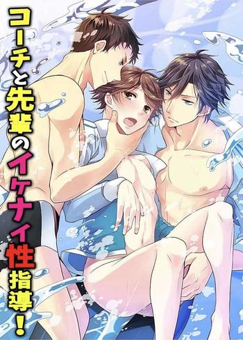 coach to senpai no ikenai sex shidou cover