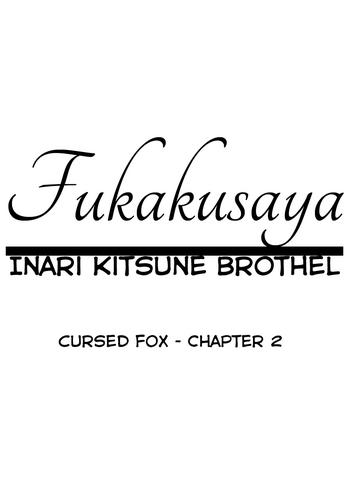 fukakusaya cursed fox chapter 2 cover