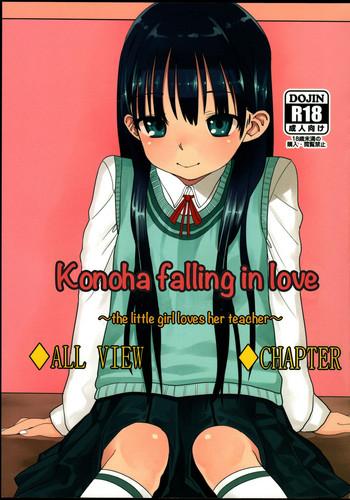 comitia102 rinjuu circus haguhagu konoha koigokoro sensei ni koi suru shoujo konoha falling in love the little girl loves her teacher english cazzeggione cover