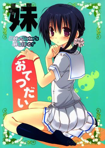 imouto no otetsudai little sister x27 s helper cover