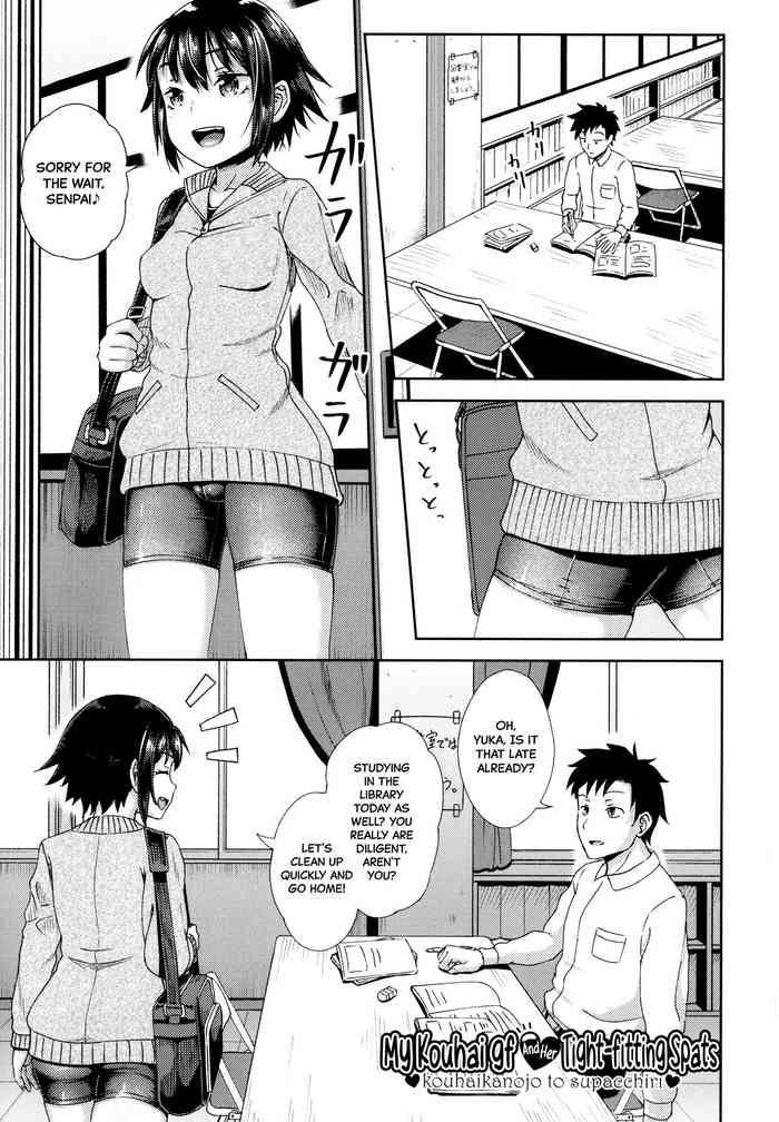kouhai kanojo to supatchiri my kouhai gf and her tight fitting spats cover