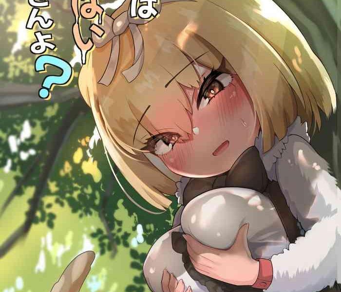 hime wa oppai demasen yo cover