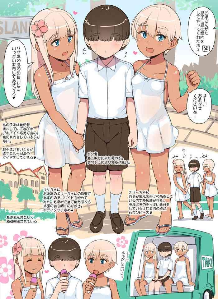 shota ga kasshoku loli ni shima o annai shite morau manga shota being shown around the island by brown loli cover