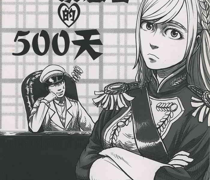 500 1 cover